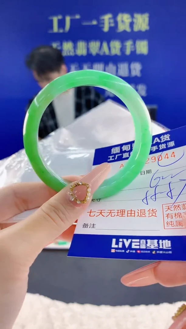 未镶嵌手镯翡翠44天然翡翠A货