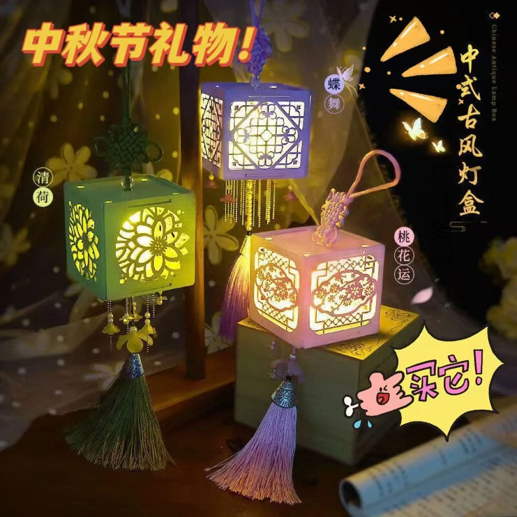 中秋灯笼手工小夜灯中式手工礼物元宵节灯笼古风花灯国风创意摆件