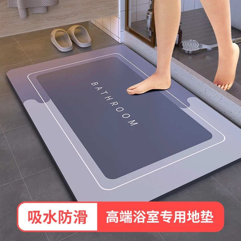 【秒吸水】【真防滑】浴室地垫门垫卫生间厕所耐磨速干垫裁剪家用定制