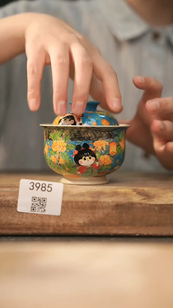 【落单孤品】福利/盖碗@@3985