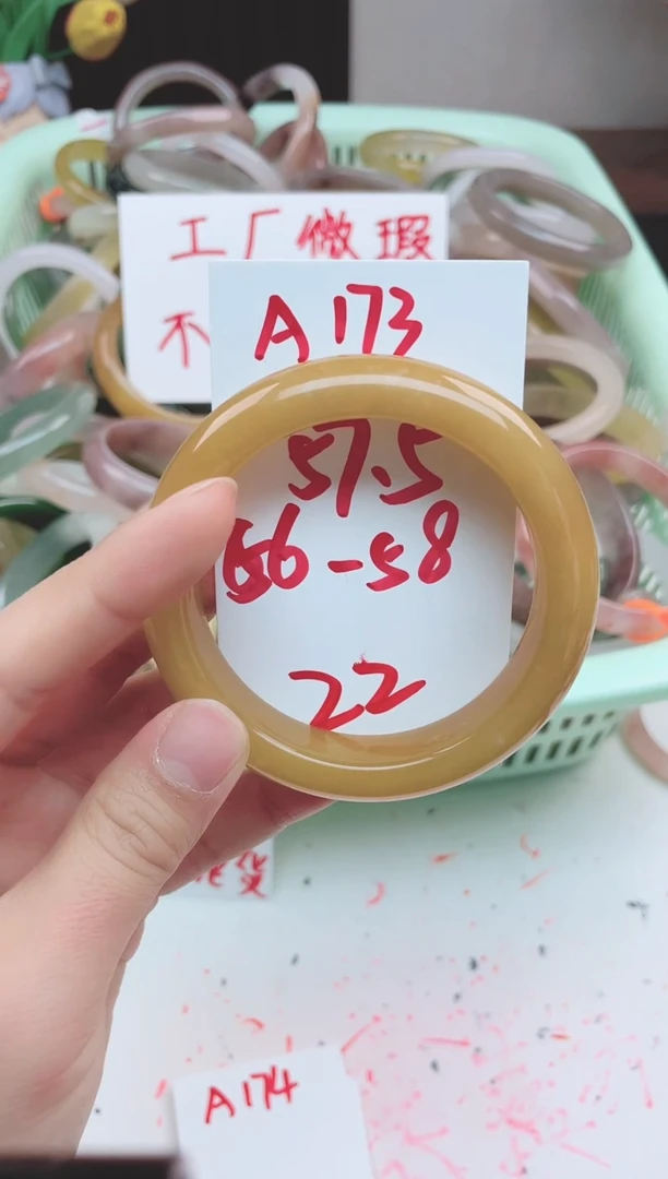 石英质玉手镯未镶嵌A173