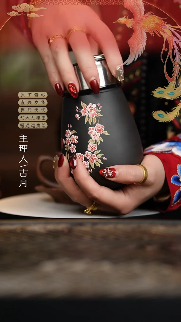 【闪购商品】YX595黑泥泥绘粉花随行杯460cc