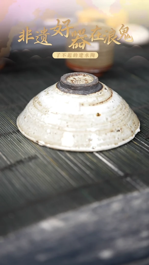 浪鬼家釉绘柴烧碗