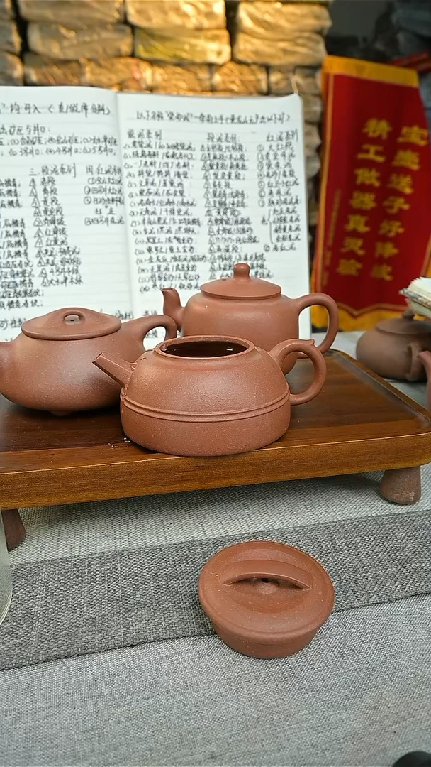 【闪购商品】紫砂茶壶111111111111111