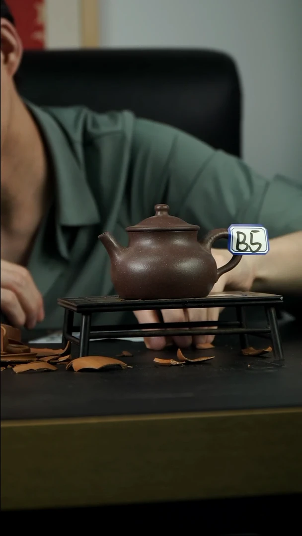 茶壶紫砂B5【小四紫砂】