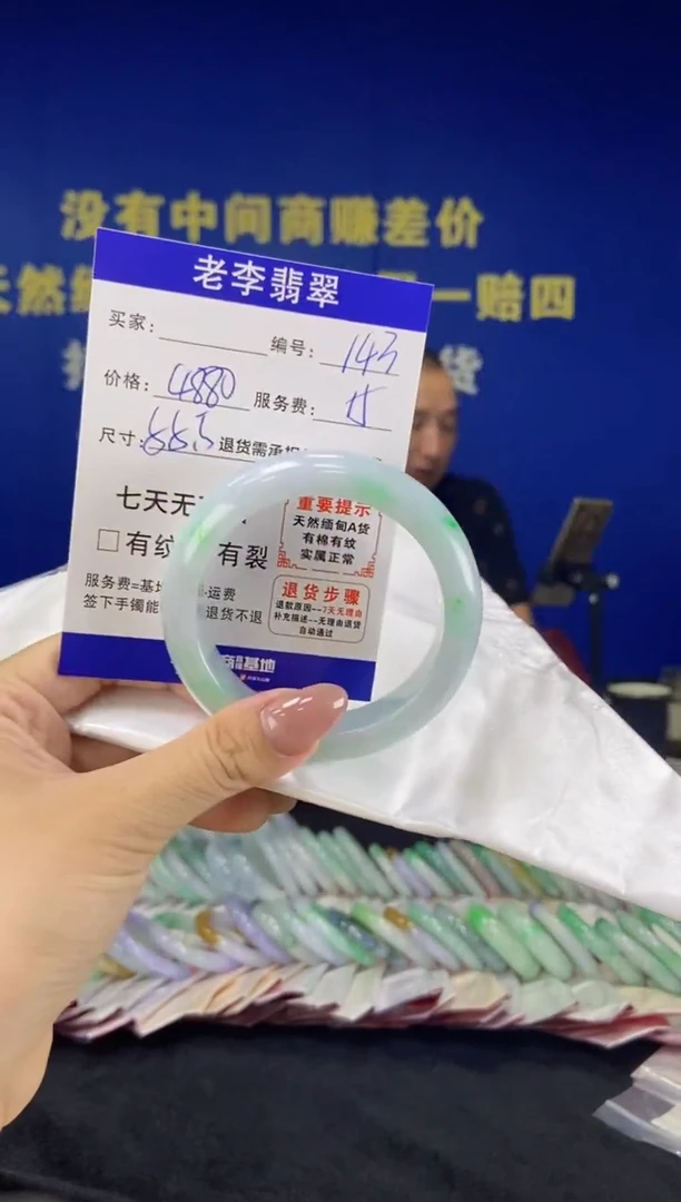 未镶嵌手镯翡翠翡翠手镯单样发一143