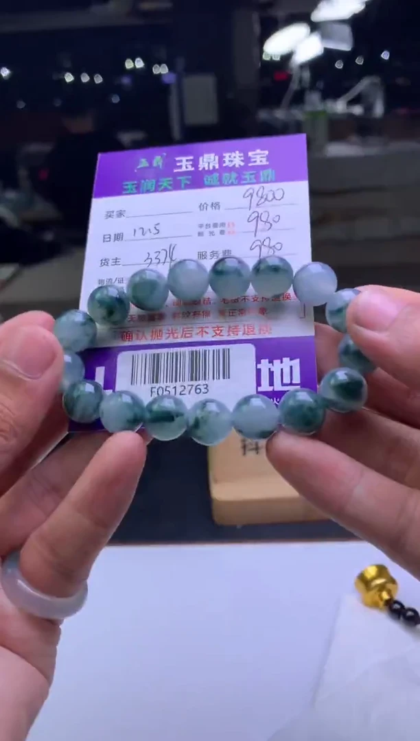 未镶嵌定制翡翠坐**雨  F0512763