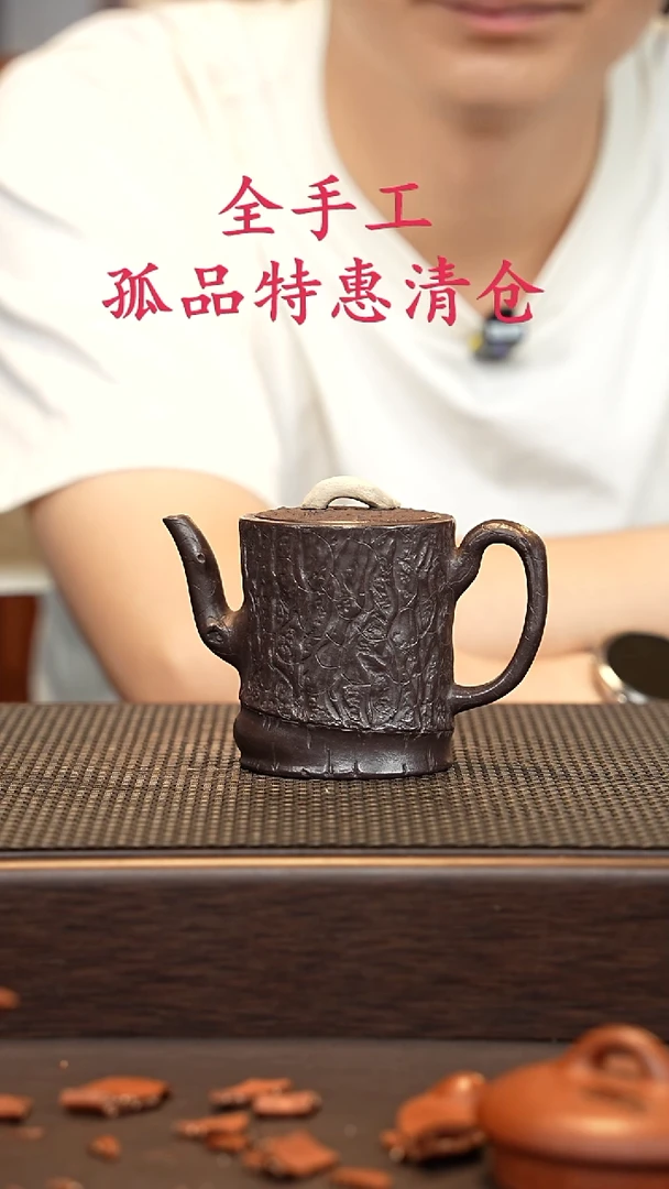 茶壶紫砂源头精品手工作品2283