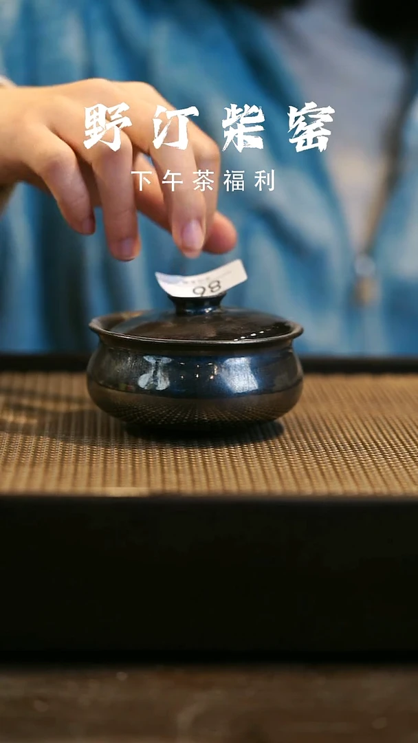 野汀柴窑手工手作@@YT86