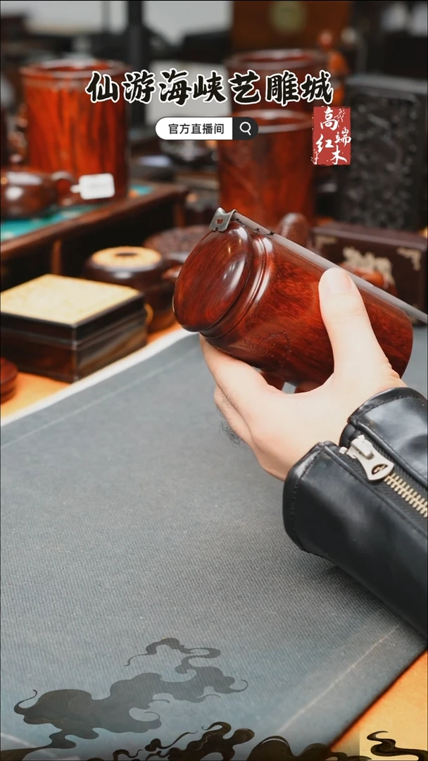 紫檀木类端景台印度小叶紫檀茶叶罐