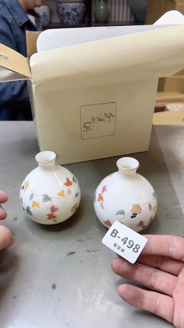 【闪购商品】瓷片498聚宝缘二号店