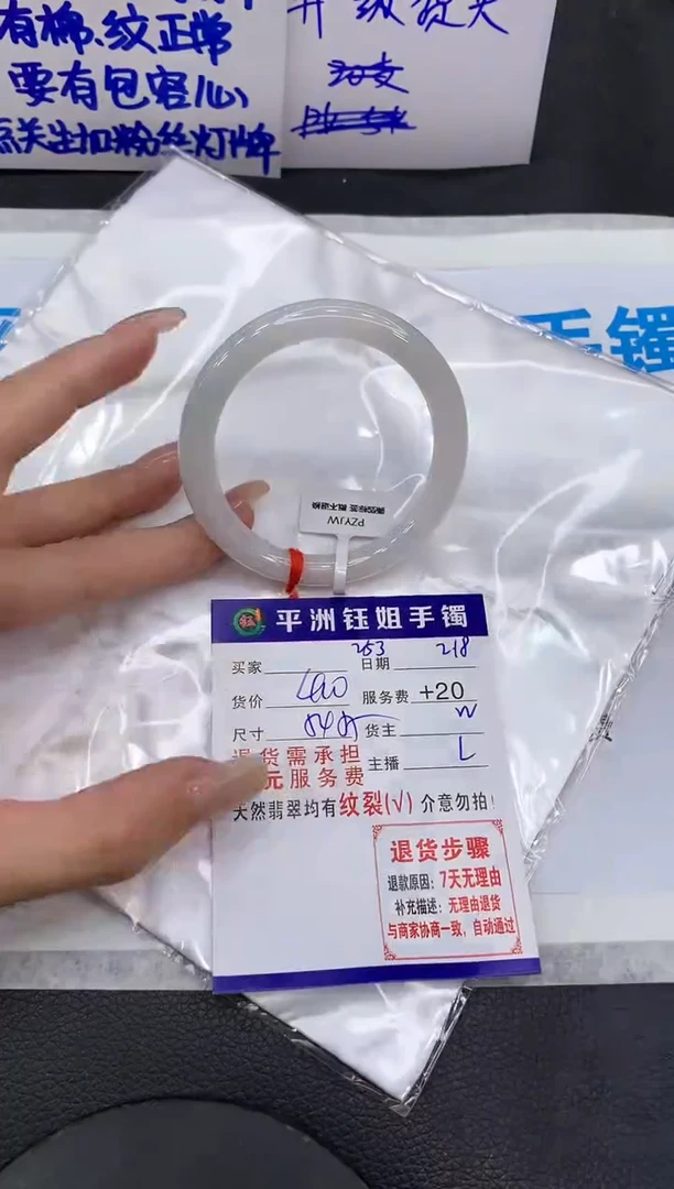 【闪购商品】翡翠手镯未镶嵌1111111111111