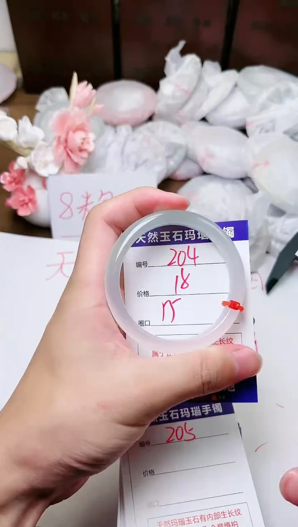 手镯玛瑙/玉髓未镶嵌204