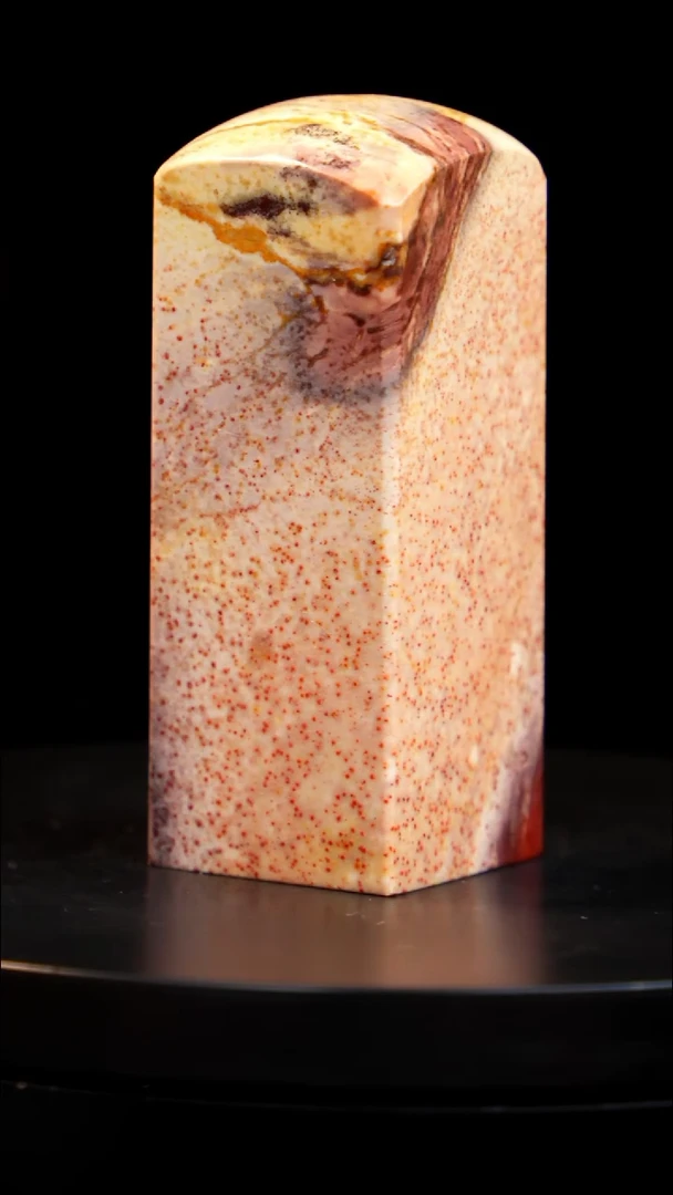 昌化石红砂印章印章印章