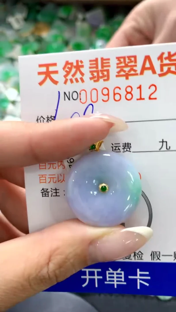翡翠18K金镶嵌颈饰1111111111111111