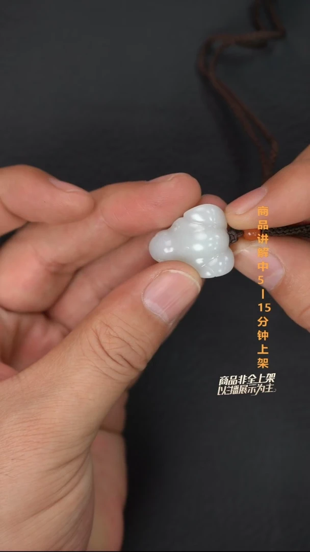 吊坠(不含链)未镶嵌和田玉一个