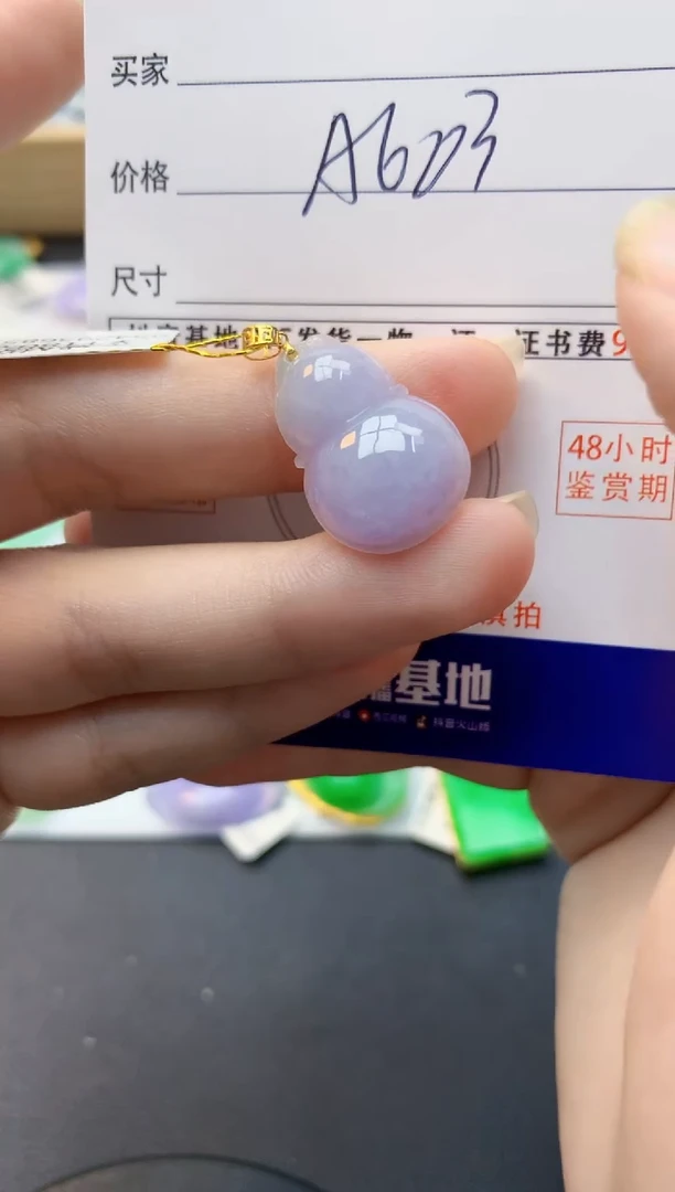 颈饰18K金镶嵌翡翠天然缅甸A货翡翠