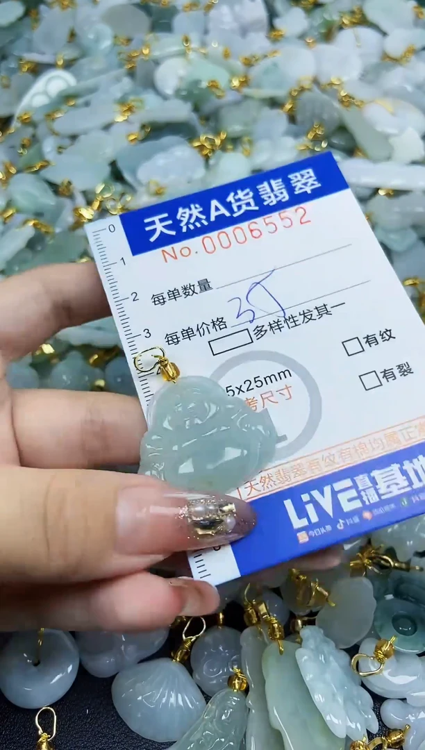 翡翠未镶嵌颈饰欢*吖天然A货翡翠