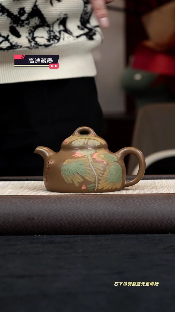 【闪购商品】紫砂茶壶【k129】乳丁