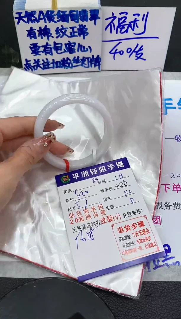 【闪购商品】翡翠手镯未镶嵌1111111111111