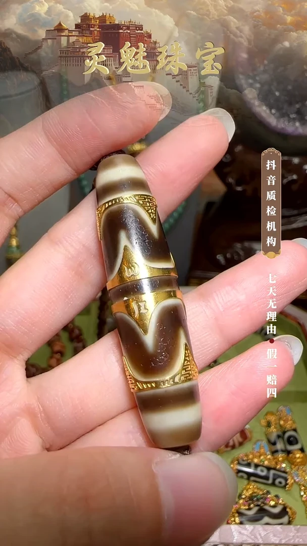 玛瑙/玉髓（覆膜）颈饰18K金镶嵌吊坠