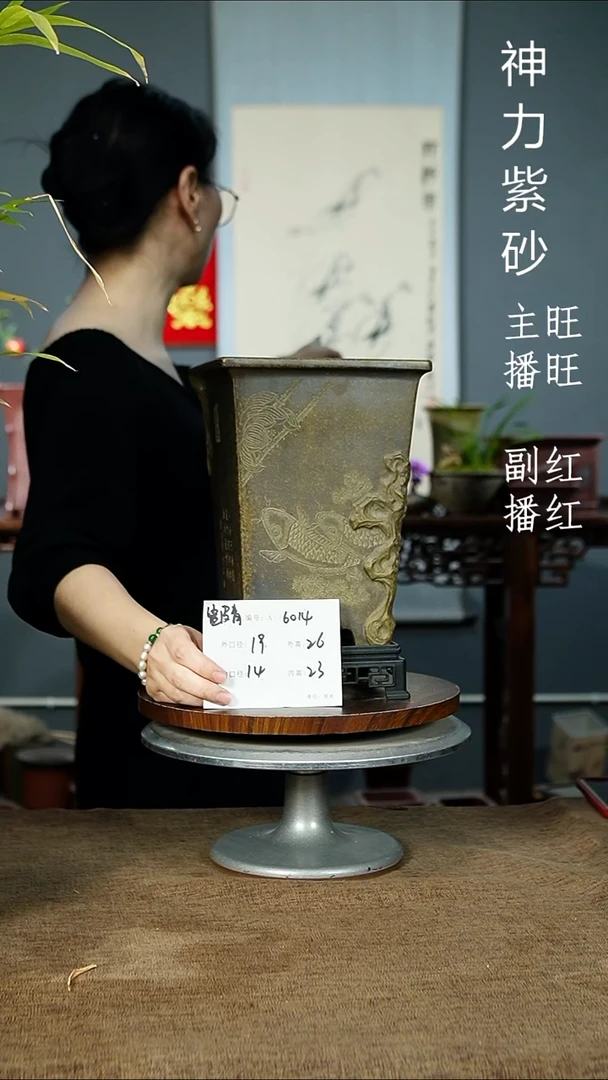 紫砂花盆6014+S紫砂花盆紫砂