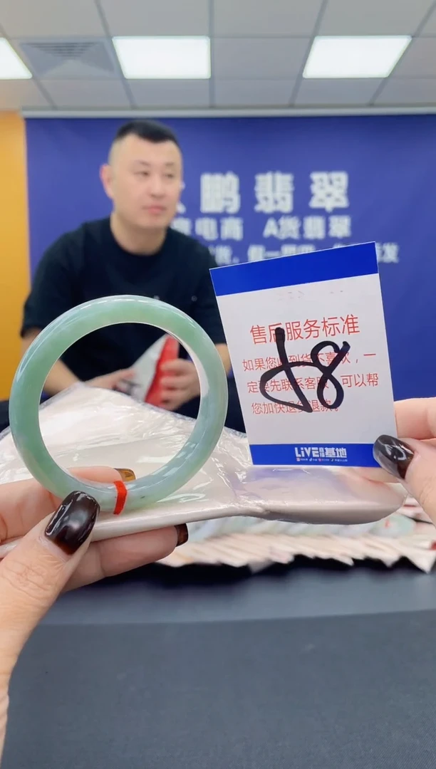 未镶嵌手镯翡翠AAAAAAAAAA