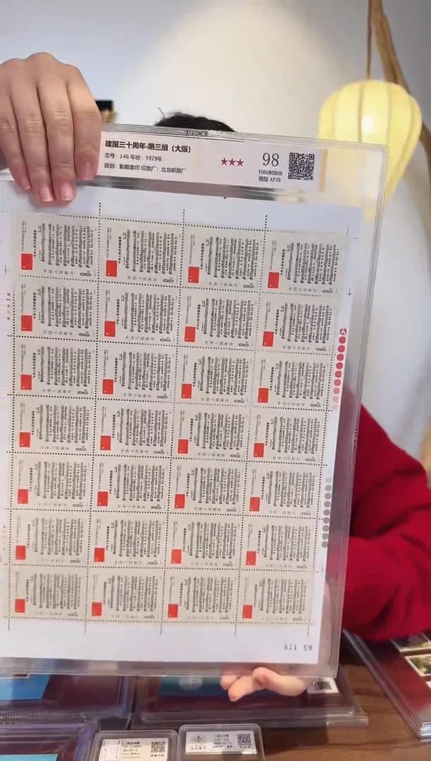 【闪购商品】J46 三十周年 第三组大版-封装评级