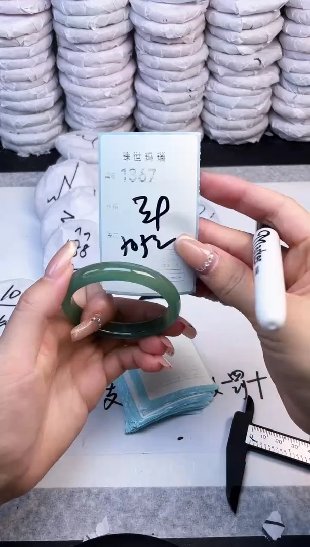 手镯玛瑙/玉髓未镶嵌1367