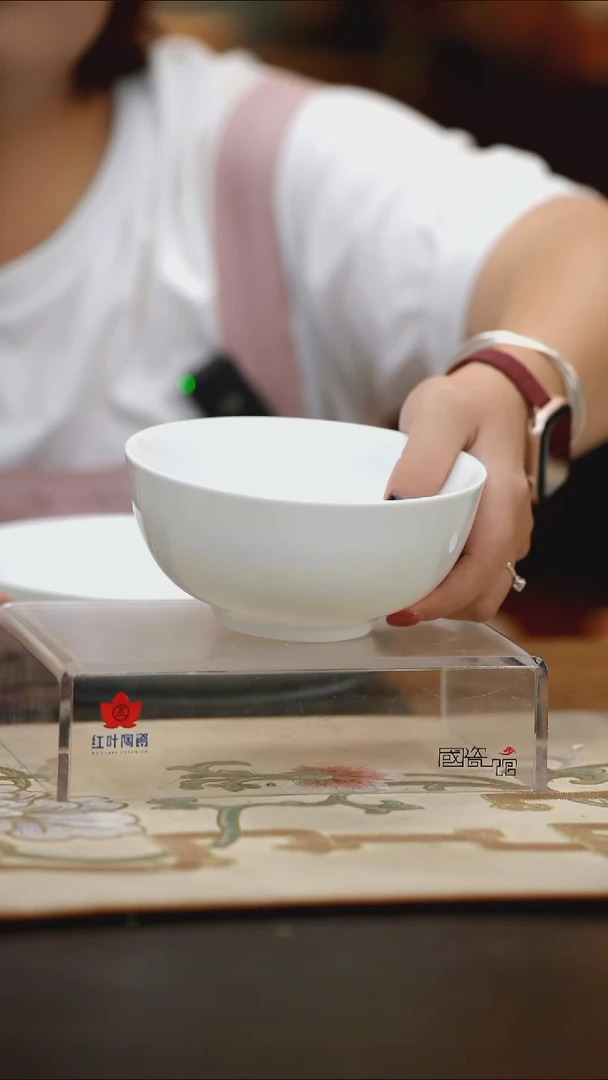 2个微瑕白胎6英寸面碗（无底款）
