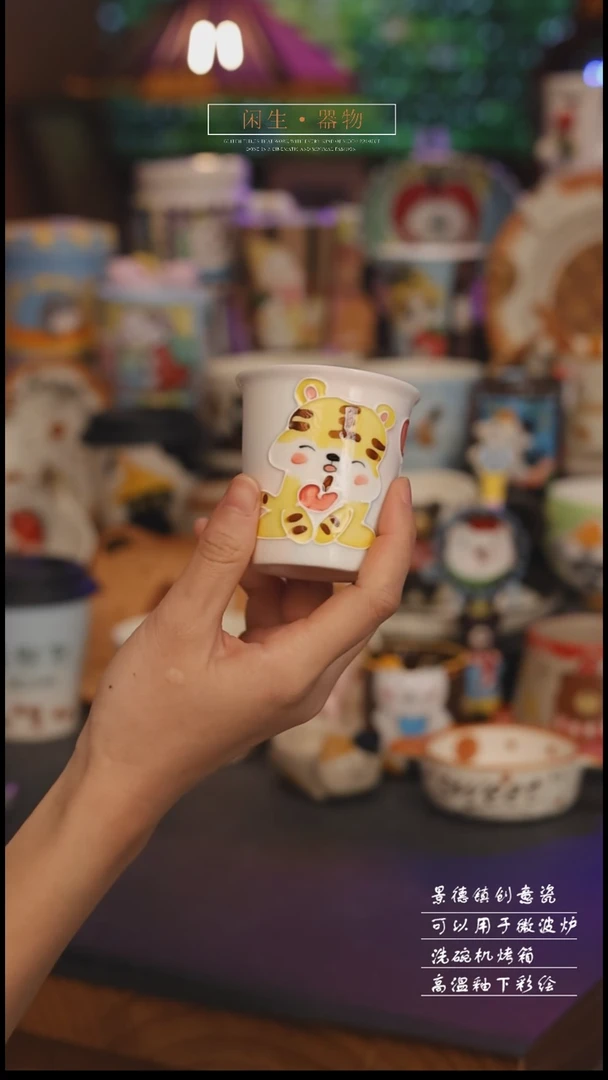陶瓷景德镇可爱设计师款陶瓷