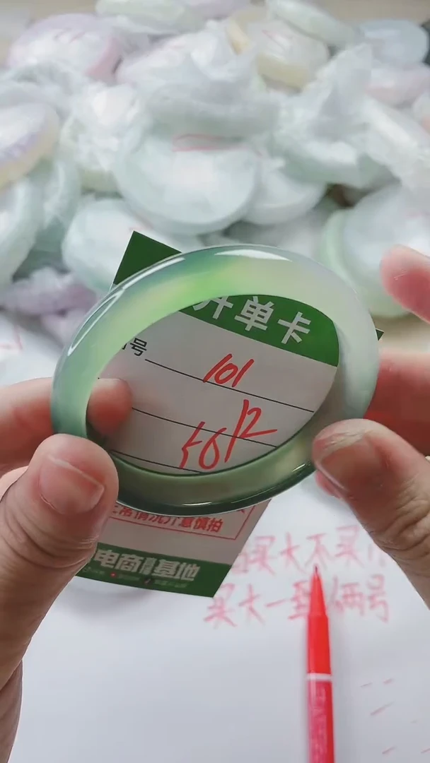 【闪购商品】玛瑙/玉髓手镯未镶嵌101