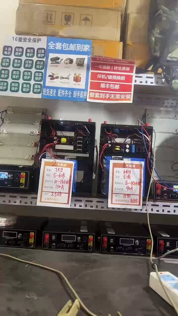 全新升级大功率大容量锂电池一体机户外多功能终身质保