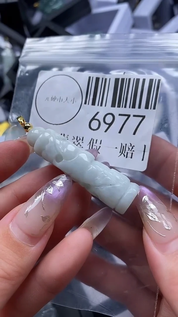 吊坠(不含链)未镶嵌翡翠6977
