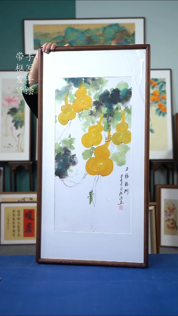 国画48 葫芦 50*95