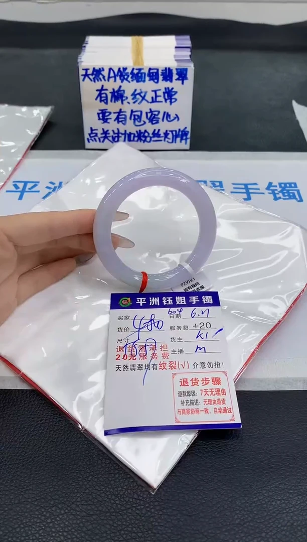 翡翠手镯未镶嵌瑞*111111111