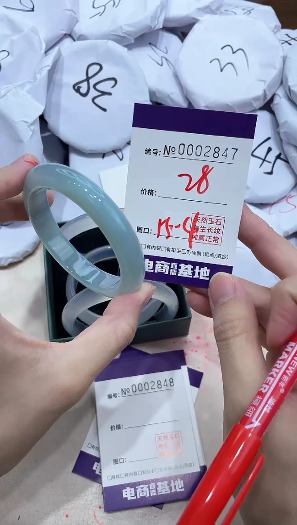 【闪购商品】玛瑙/玉髓手镯未镶嵌2847