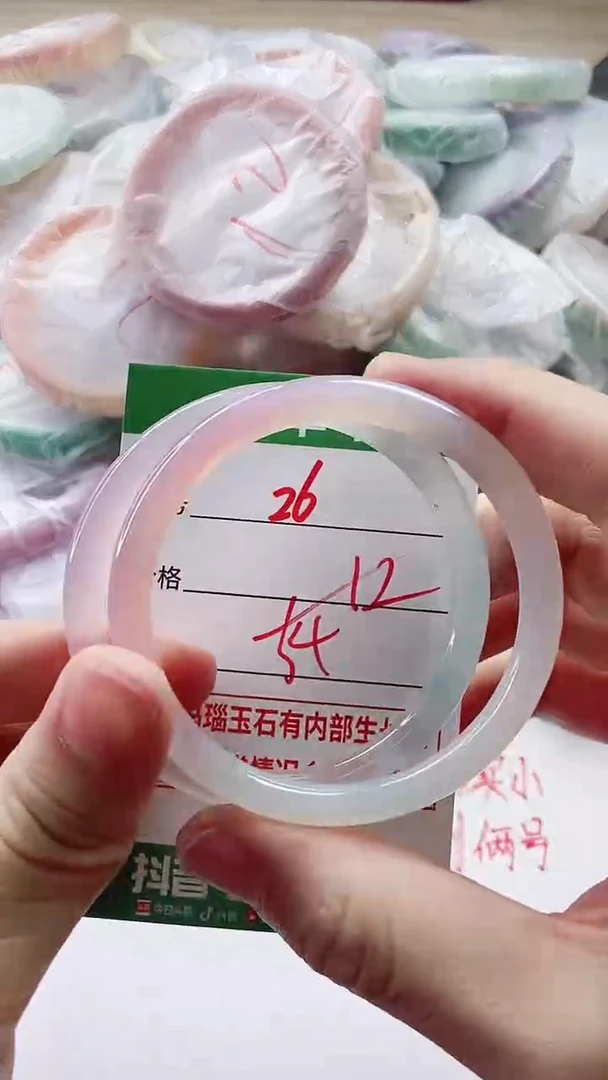 【闪购商品】玛瑙/玉髓手镯未镶嵌26