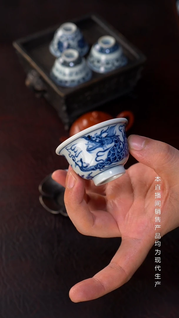 龙御景窑-龙纹小压手杯