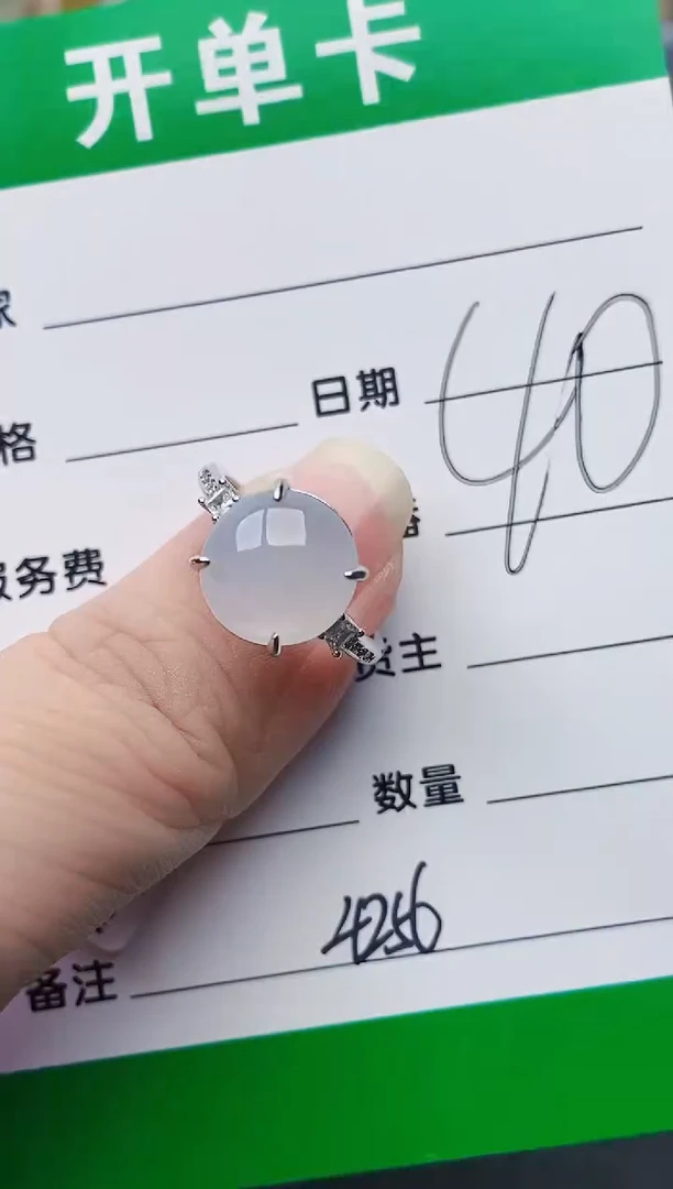 颈饰银S925镶嵌翡翠4256