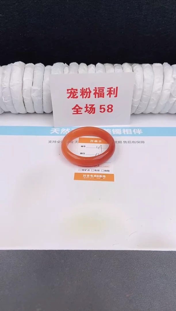 未镶嵌手镯石英质玉49