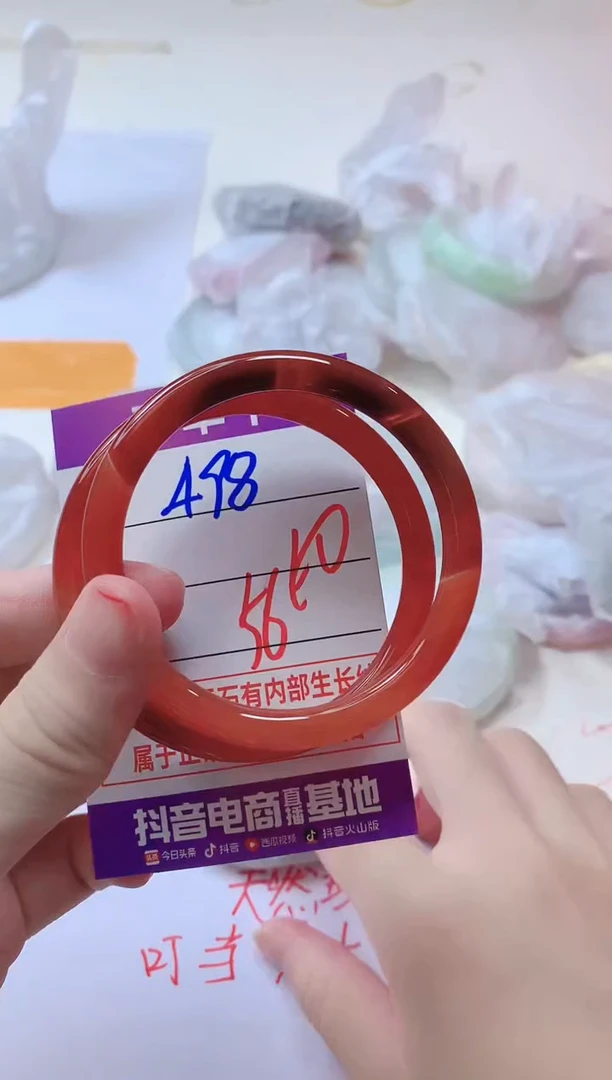 玛瑙/玉髓手镯未镶嵌498