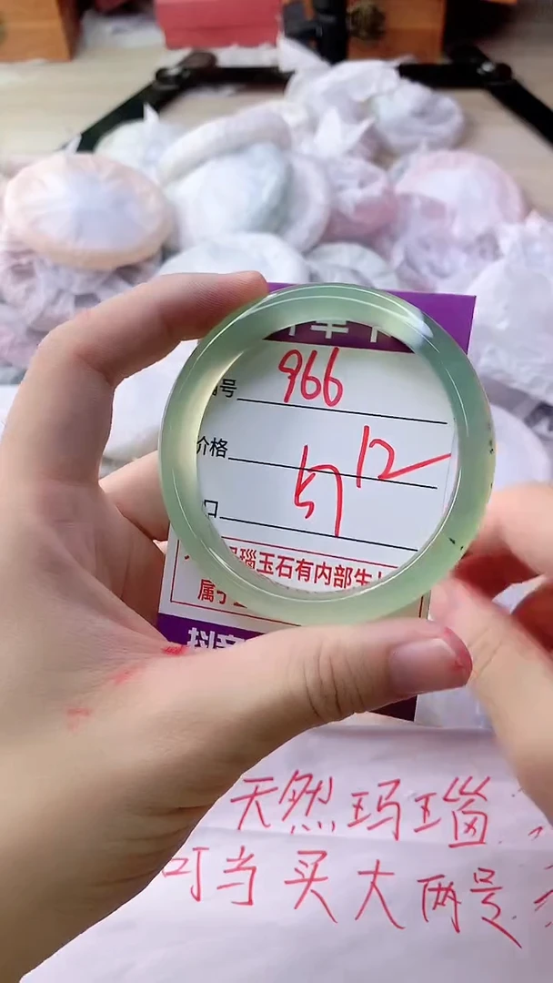 手镯玛瑙/玉髓未镶嵌966