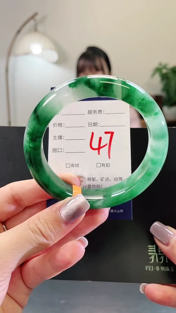 石英质玉手镯未镶嵌47