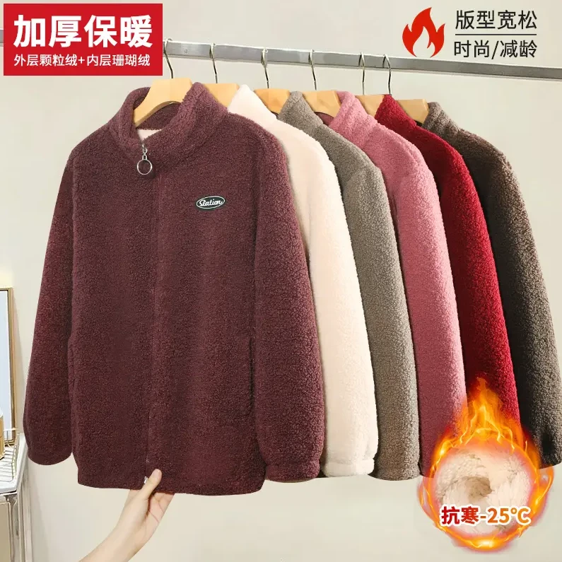 新款羊羔绒秋冬女装外套立领加绒加厚上衣大码暖保颗粒绒外套