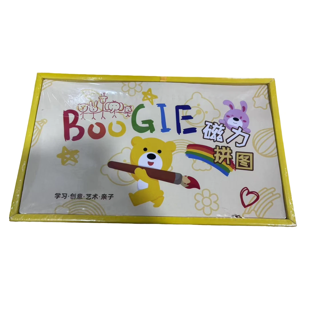 PT-磁力拼图玩具