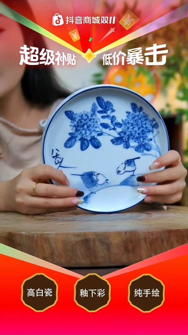 其他白泥景德镇手工手绘陶瓷【食品级】