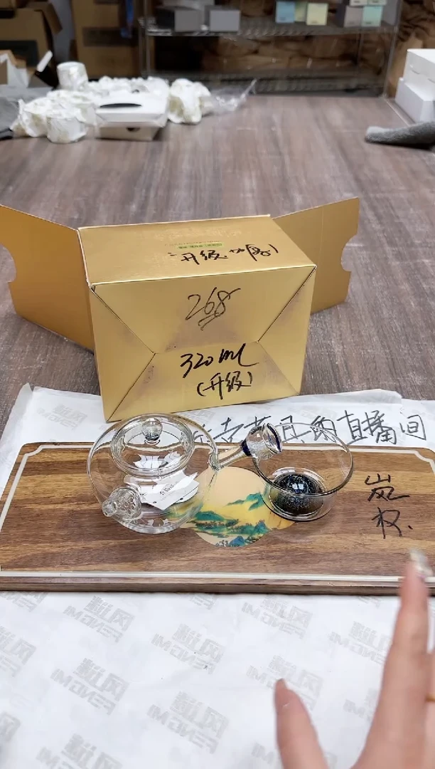 【闪购商品】其他风谜璀璨瑾月壶透明+璀璨君杯