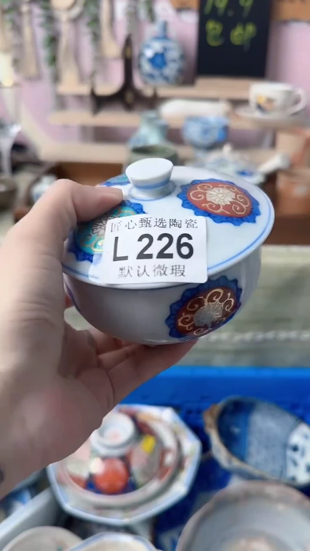 瓷片七**火闪购产品默认破损L226