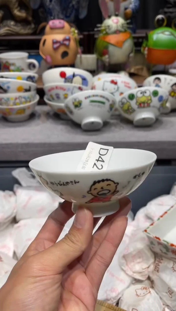 瓷片豆*侠闪购商品专用链接